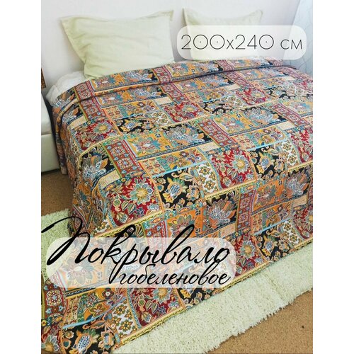 Покрывало Кружева, Гобелен Пэчворк, красно-желтый с размерами: 200х240 см