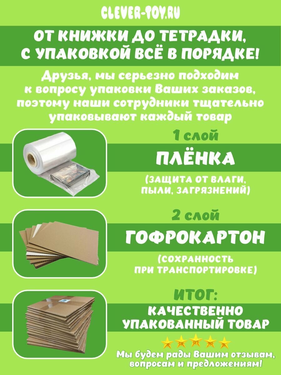 Дидактические карточки.Природные явления - фото №17
