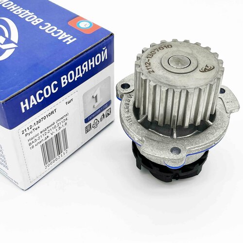 Помпа системы охлаждения двигателя 2112, 21124 16 клапанов v 1.5; 1.6
