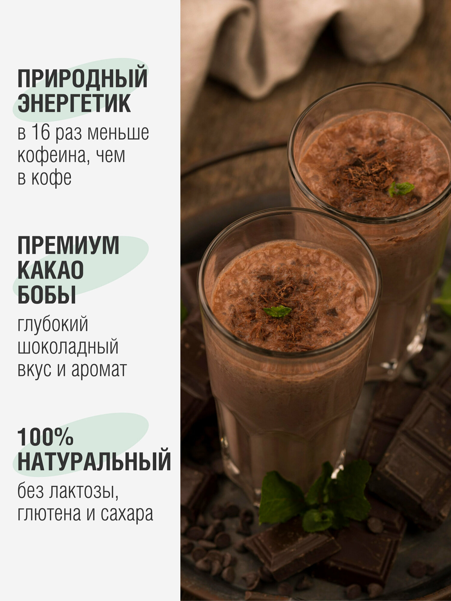 Какао порошок Aroma Cocoa натуральный без сахара 1 кг - фотография № 6