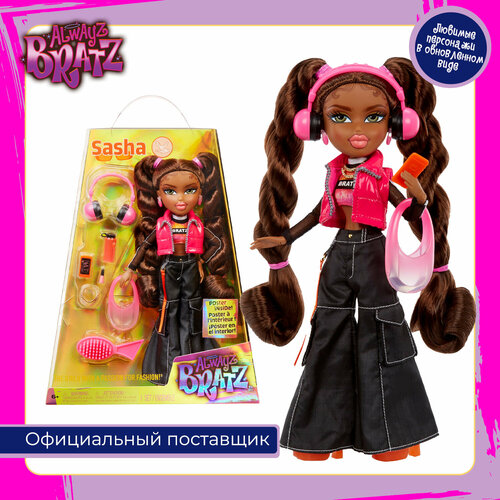 Братц Кукла Саша Alwayz Bratz с аксессуарами Bratz кукла bratz fianna 3 серия 591993