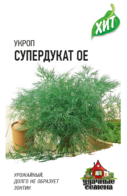 Укроп Супердукат ОЕ 2г Ср (Гавриш) ХИТ х3