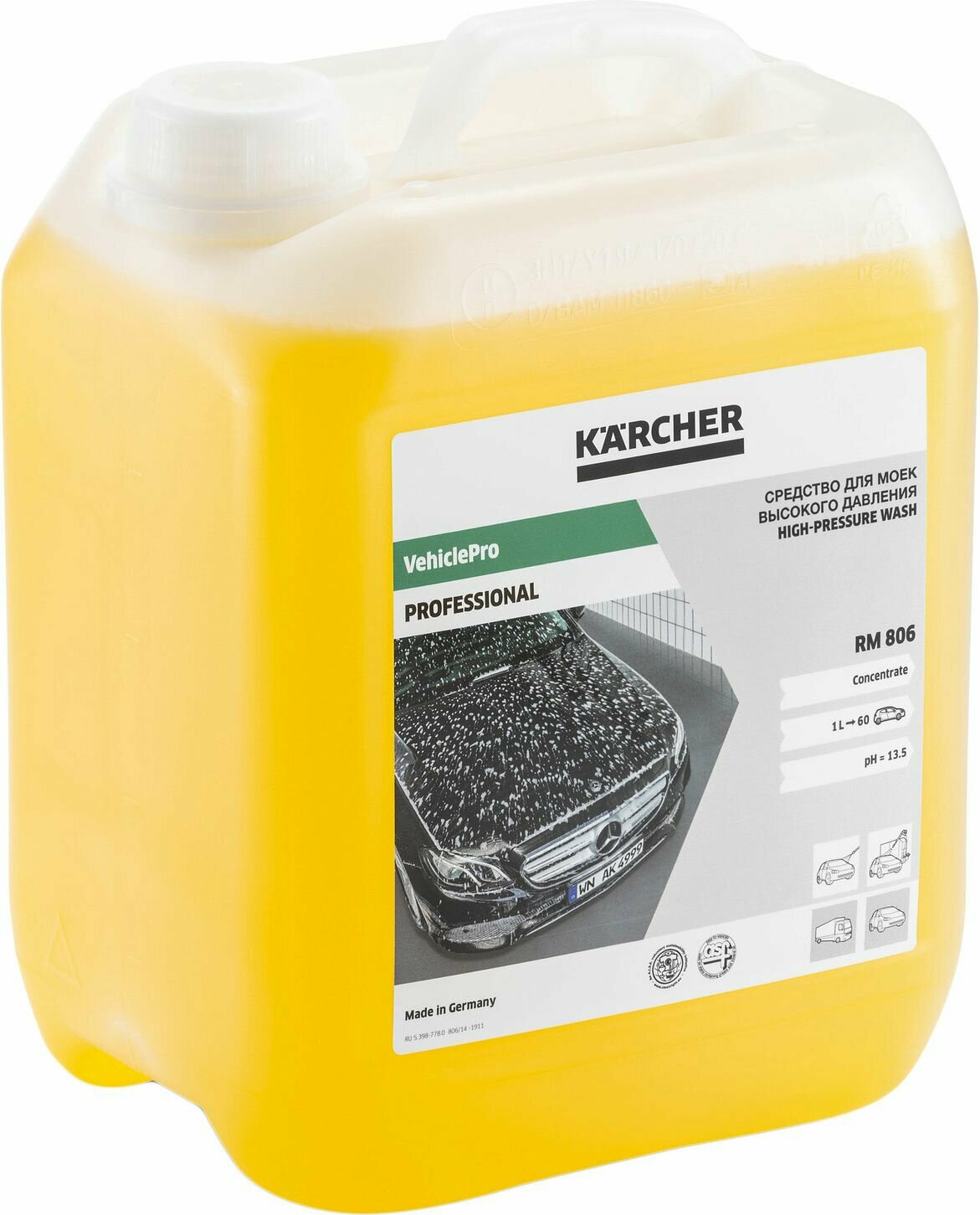 Шампунь для кузова KARCHER RM 806 5 л