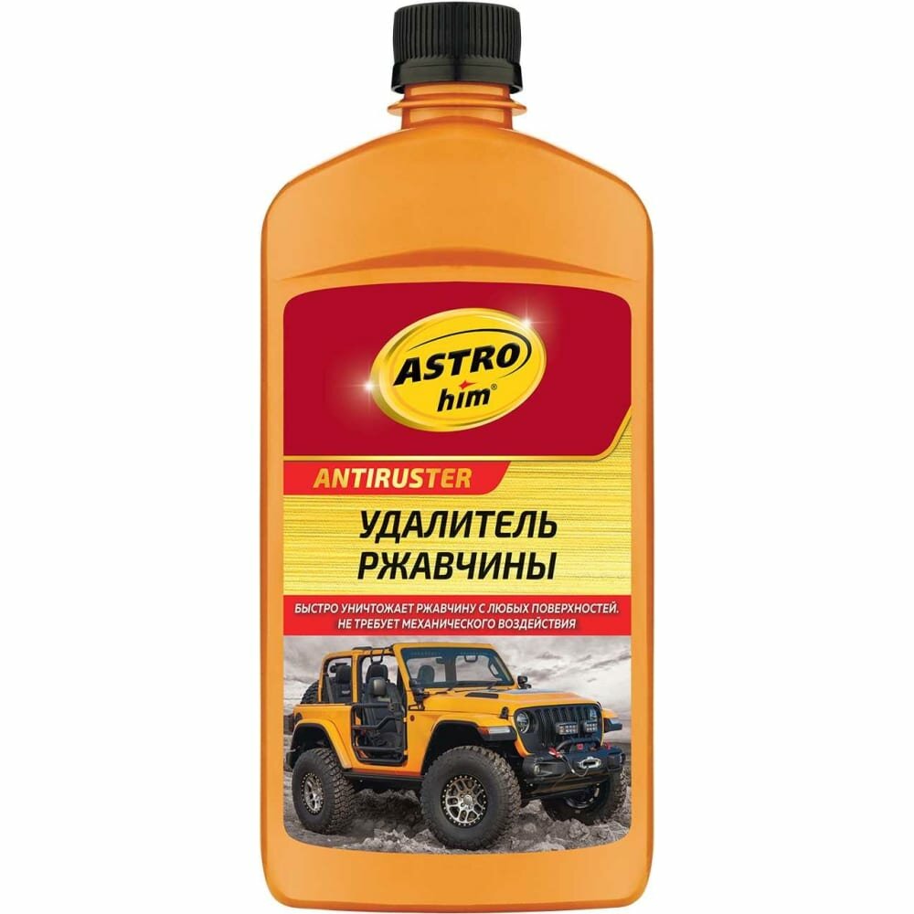 Удалитель Ржавчины 500 Мл Astrohim Ac476 ASTROHIM арт. AC476