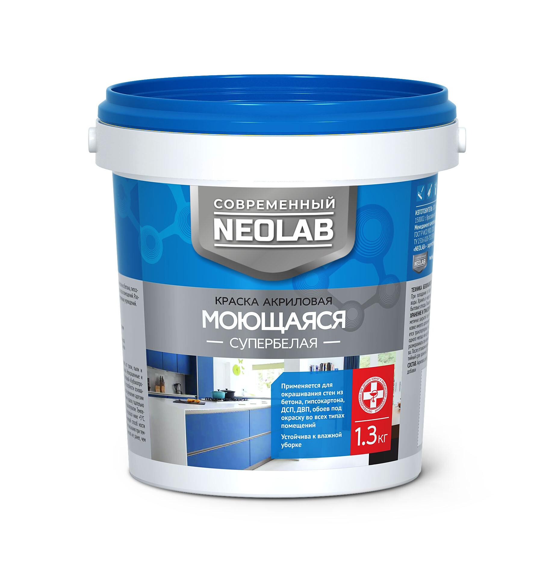 фото Краска акриловая моющая супербелая 1,3к NEOLAB