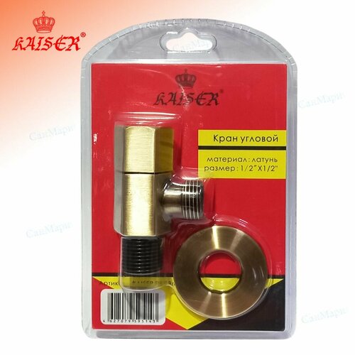 Кран угловой 1/2х1/2 KAISER 256 Bronze кран шаровой угловой kaiser 1 2х1 2 gold 255 g