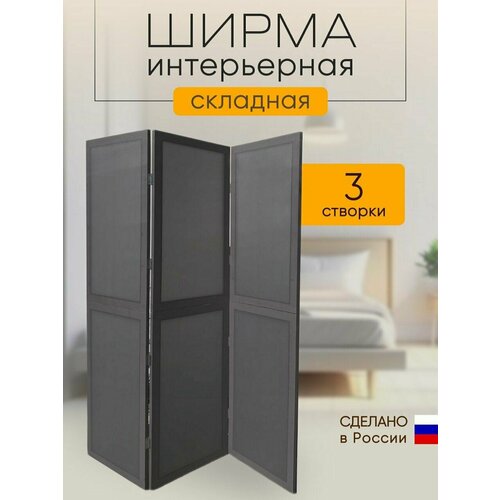 серый