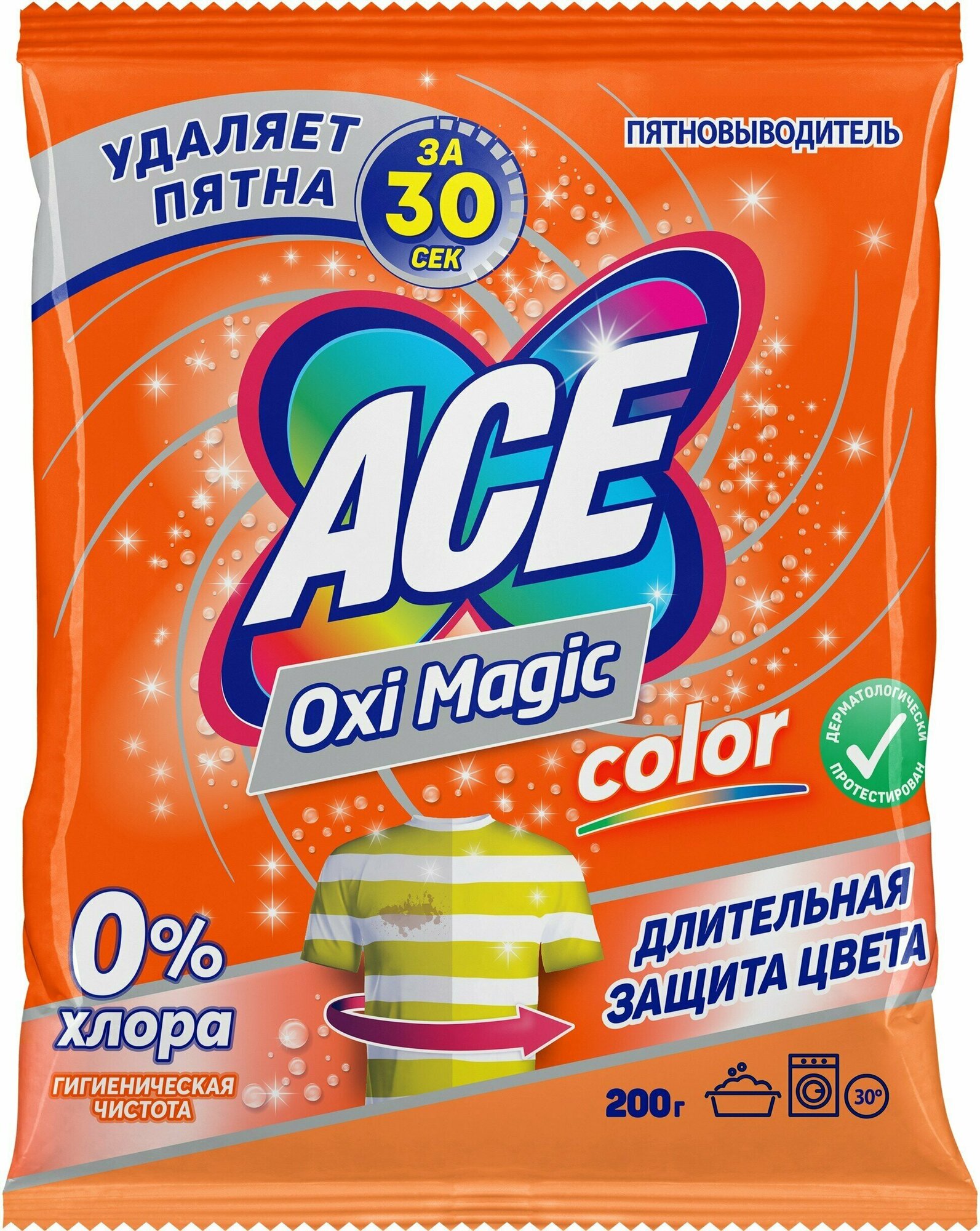 Пятновыводитель Ace Oxi Magic Color, 599 мл, 200 г