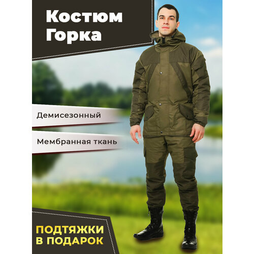 фото Костюм мужской демисезонный горка таслан для охоты и рыбалки berkutiv