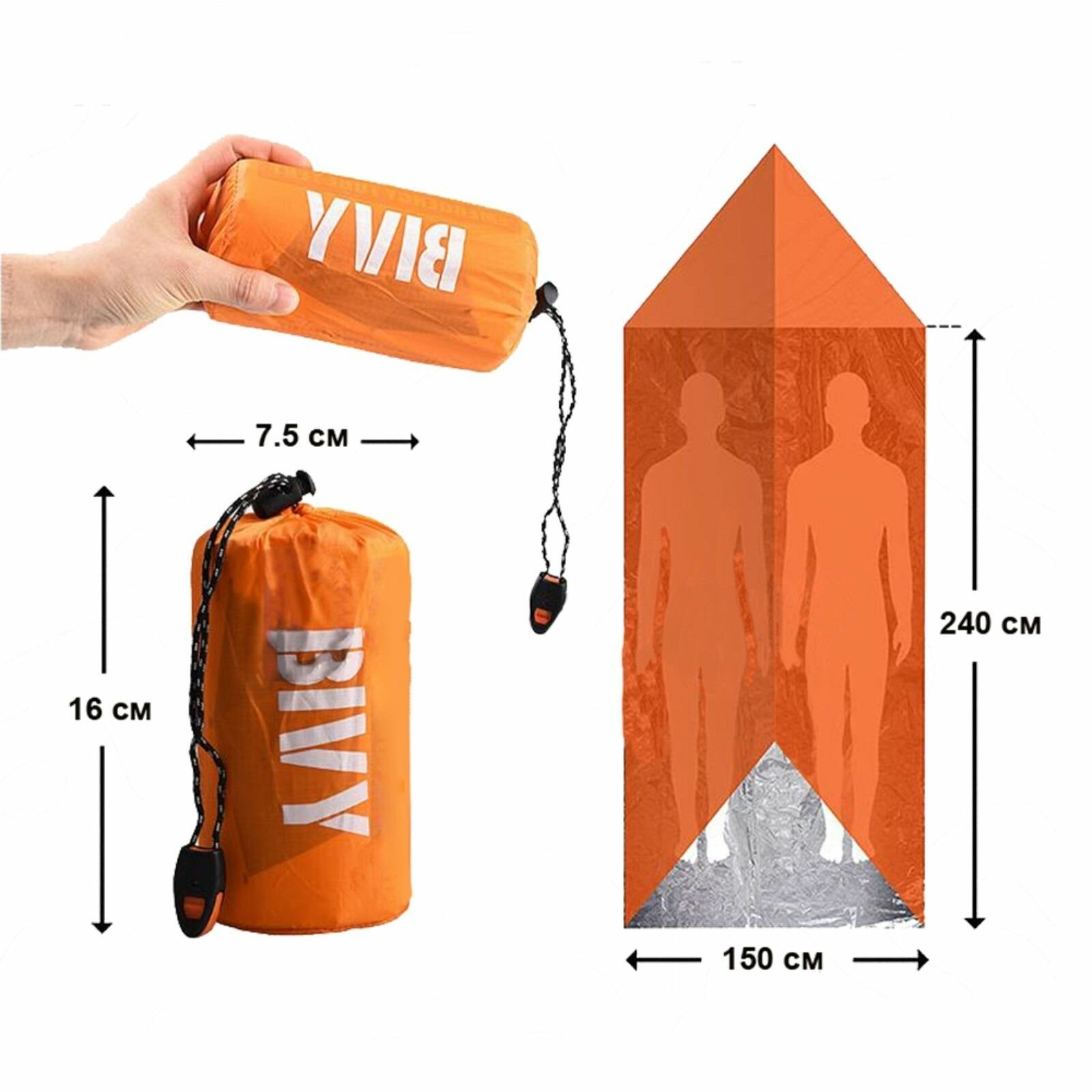 фото Тент палатка бивуачный мешок 2-х местная