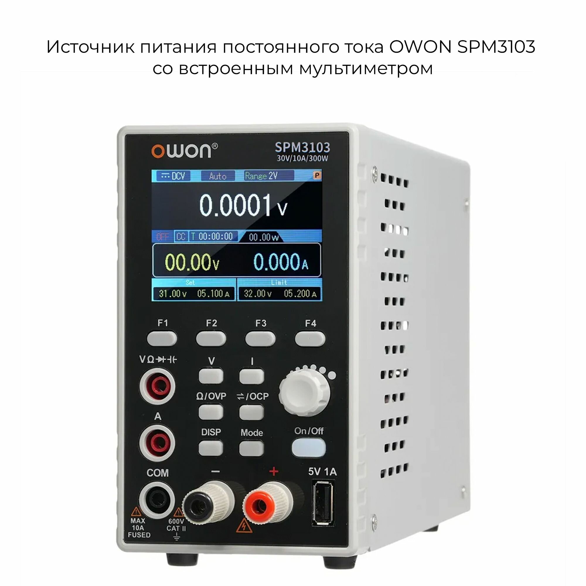 Источник питания с мультиметром SPM3103 OWON 0-30В 10A 300Вт