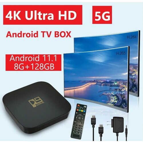 ТВ-приставка 4K Ultra HD Android 111 8G128GB 250000₽