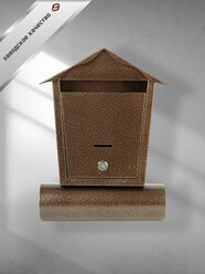 Ящик почтовый домик для писем и газет