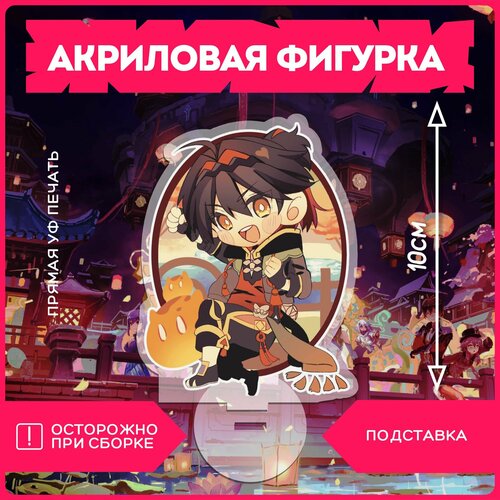 Акриловая фигурка статуэтка геншин камин