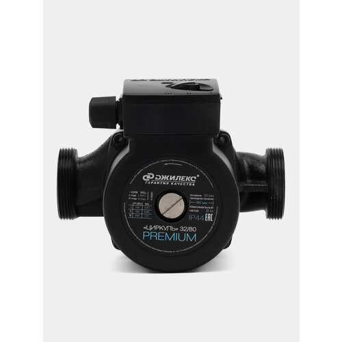 Циркуляционный насос Джилекс Циркуль Premium 3280 22950₽