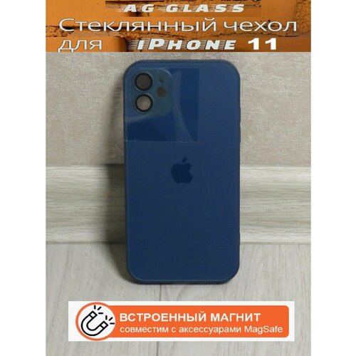 Чехол для iPhone 11 с защитой камеры и магнитным креплением - AG Glass Case, цвет синий