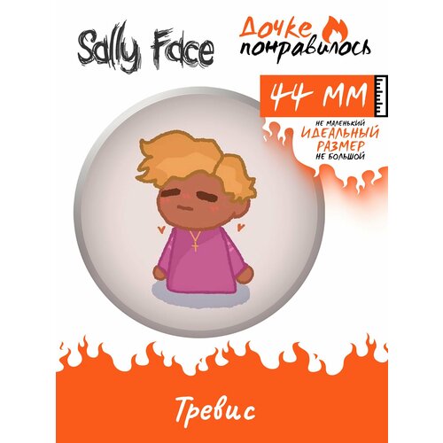 фото Значок на рюкзак салли фейс sally face дочке понравилось