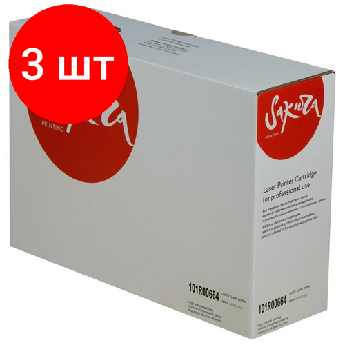 Комплект 3 штук, Драм-картридж Sakura 101R00664 Black для XEROX драм картридж 101r00664 для принтера ксерокс xerox b205 b210 b215
