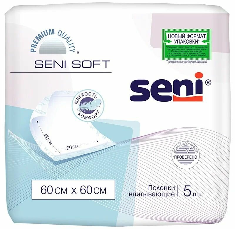 Пеленки впитывающие одноразовые медицинские Seni Soft 60 x 60 cм (4 капли), 5 шт.