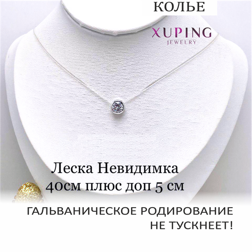 фото Колье xuping jewelry, фианит, длина 40 см, бесцветный, серебряный