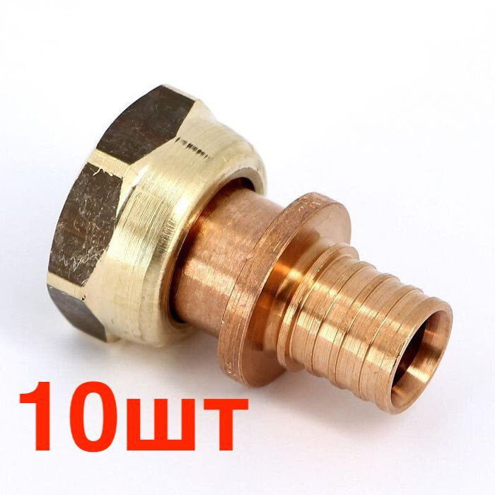 Переходник с накидной гайкой 16-G 1/2" Rehau Rautitan RX 14563351001 (переходник с накидной гайкой рехау) 10шт