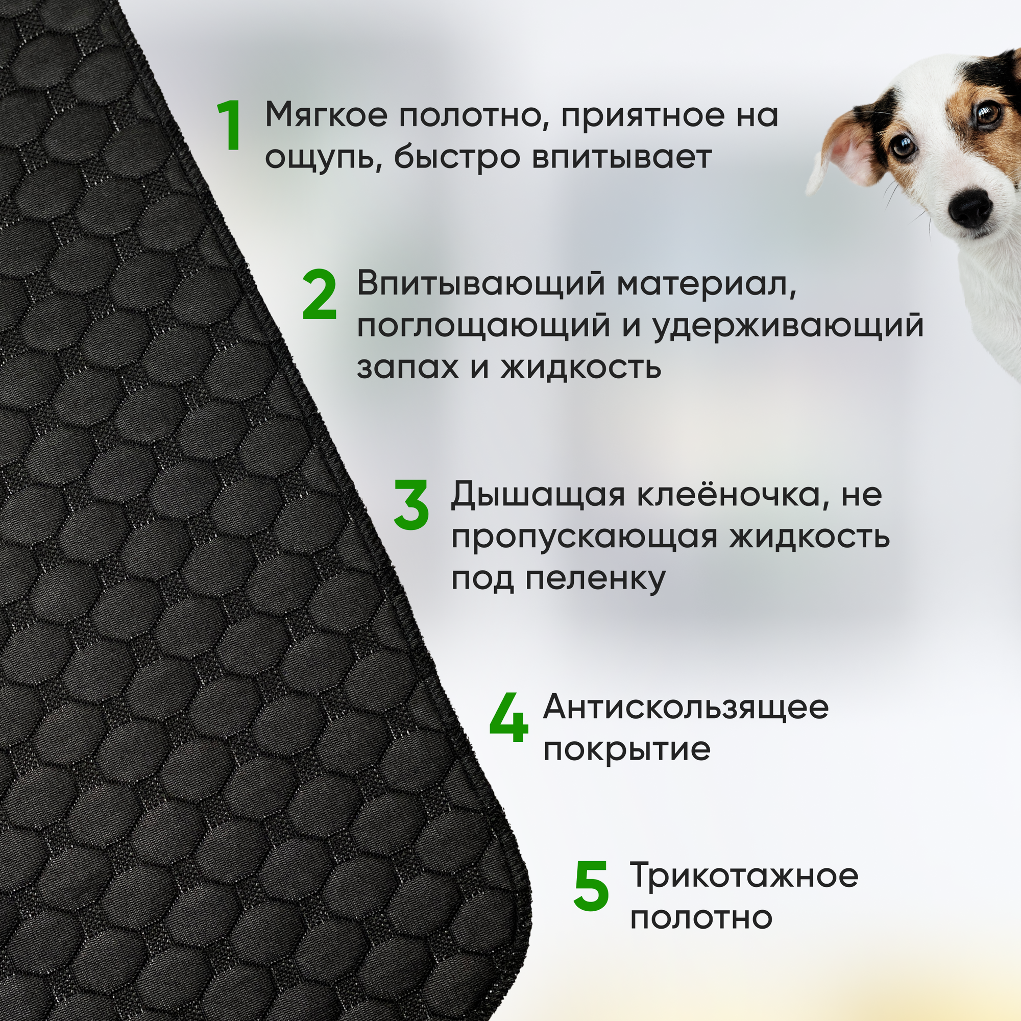 Многоразовые пеленки для собак и для кошек 90х60см, 2 штуки в комплекте, цвет черный — фото 1