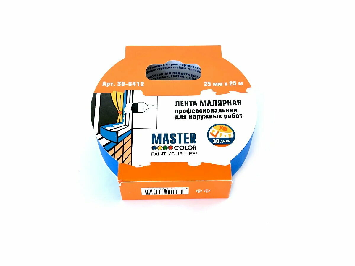 Лента Master Color, 25мм х 25м