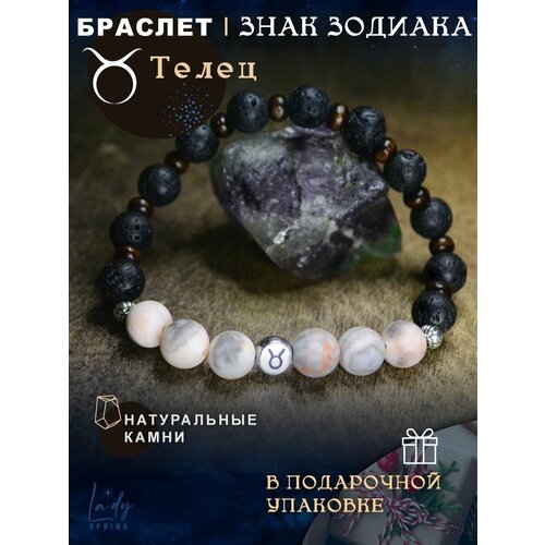 фото Браслет, 1 шт., размер 19 см, размер m, бежевый, черный нет бренда