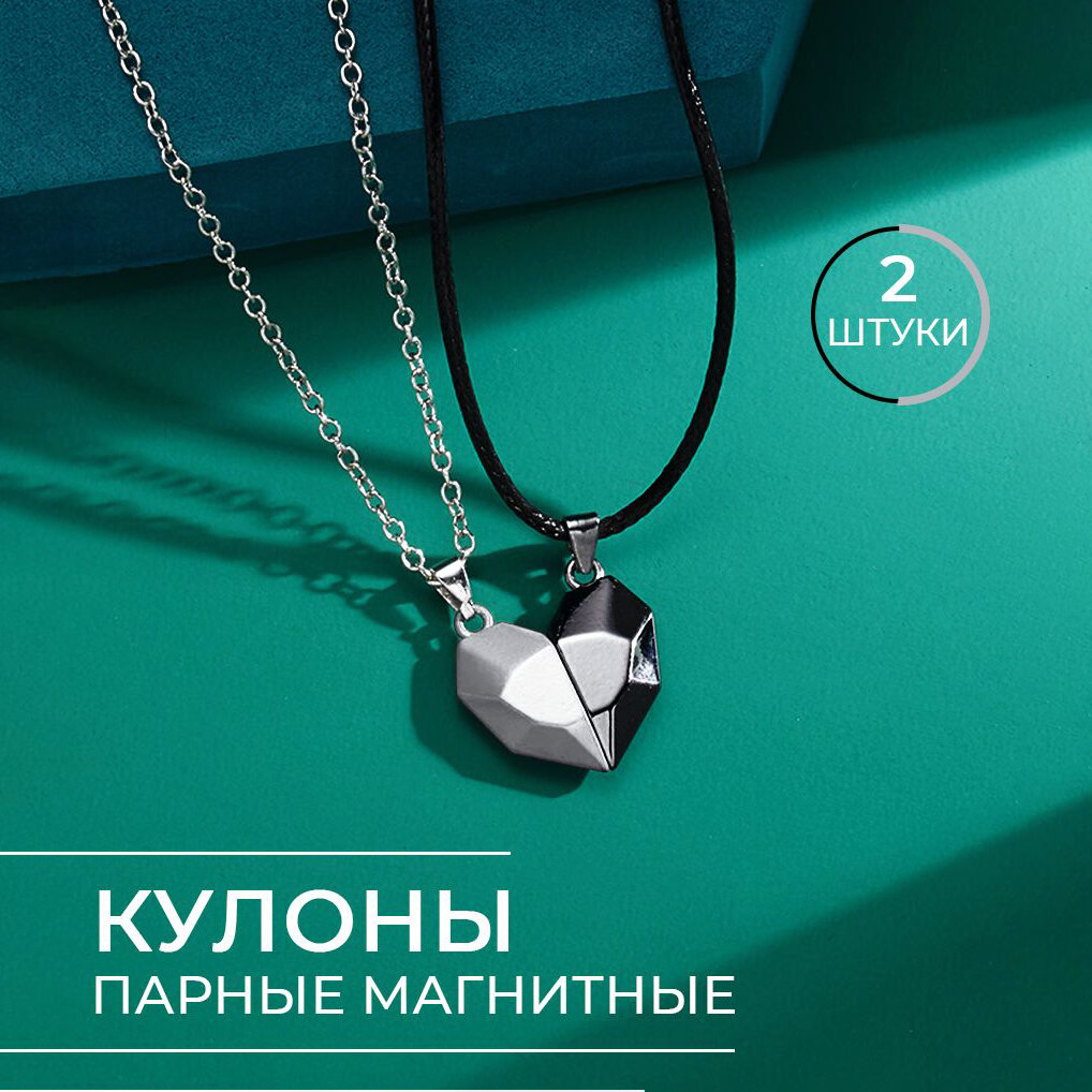 Колье LERO, длина 65 см, черно-белый