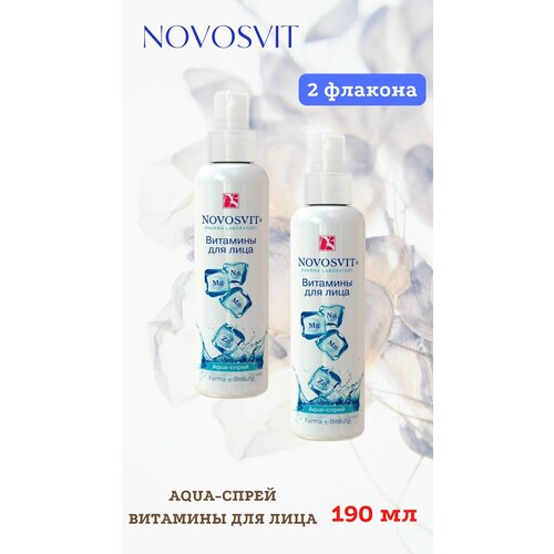 Aqua-спрей Витамины для лица 190мл 2шт