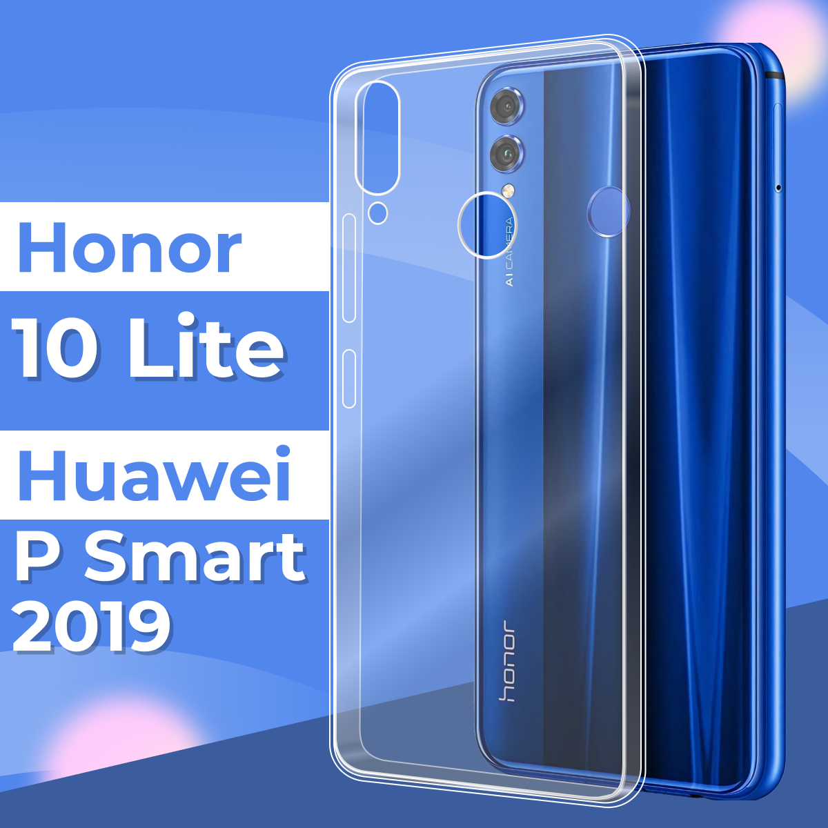 Ультратонкий силиконовый чехол для телефона Honor 10 Lite и Huawei P Smart 2019 / Прозрачный защитный чехол для Хонор 10 Лайт и Хуавей П Смарт