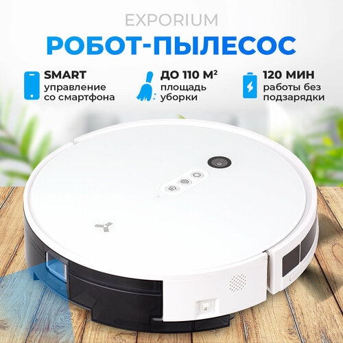 Робот-пылесос Accesstyle VR32V02MW 1299000₽