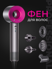 Профессиональный фен для быстрой сушки волос с 5 насадками Super Hair Dryer