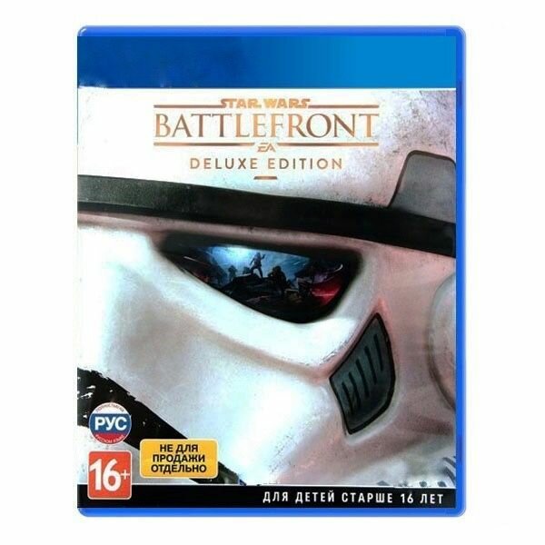 Игра: Star Wars Battlefront Deluxe Edition