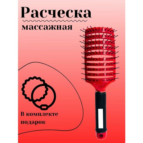 Массажная расческа универсальная
