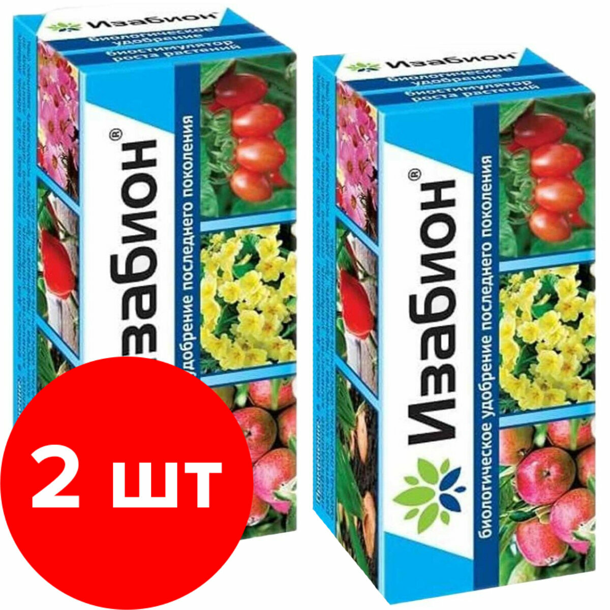 Жидкое органо-минеральное удобрение Ваше Хозяйство Изабион 2 шт по 50 мл, 100 мл