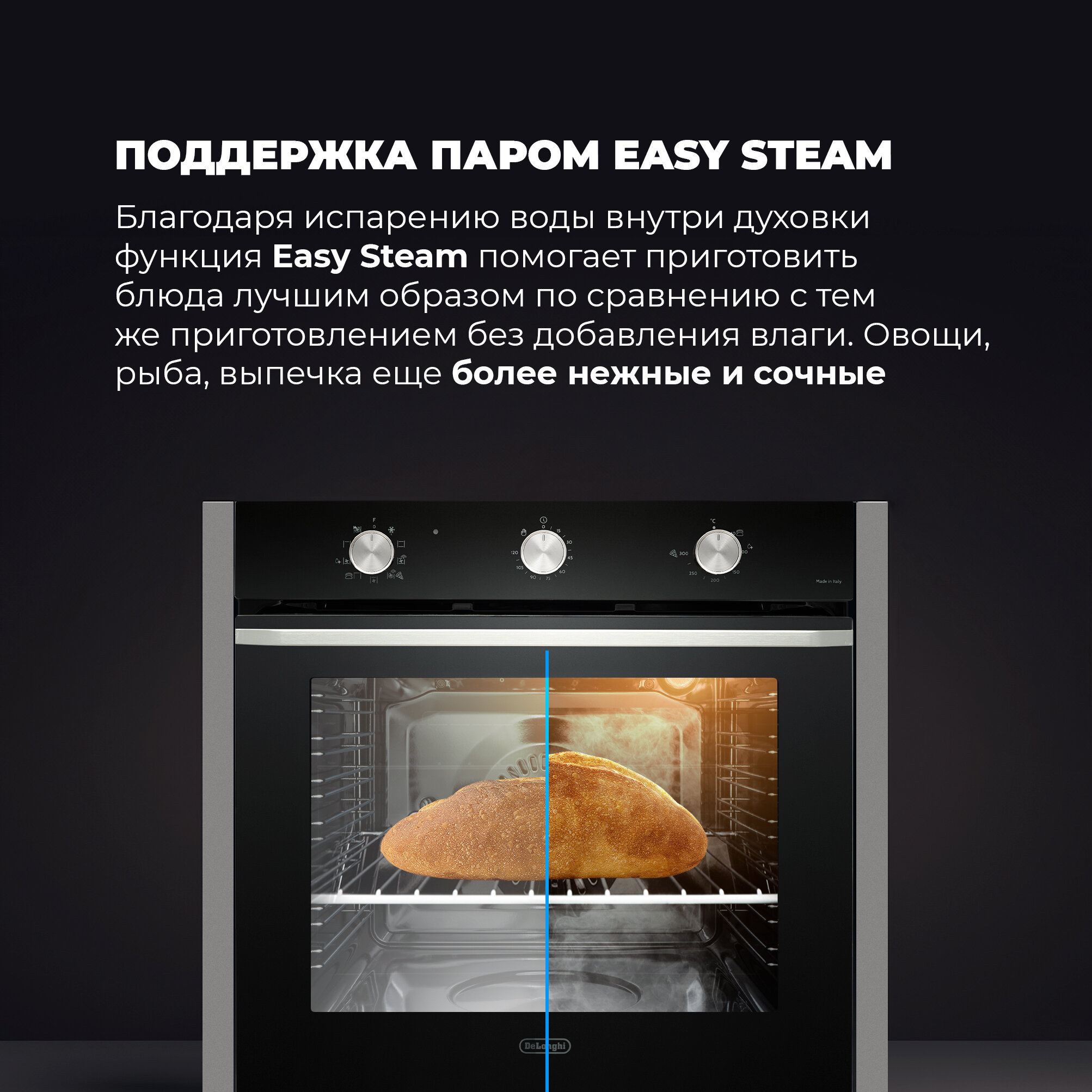 Электрический духовой шкаф Delonghi NSM 7NL PPP RUS - фотография № 3