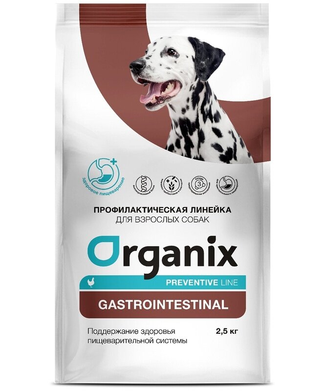 Organix Preventive Line Gastrointestinal Сухой корм для собак "Поддержание здоровья пищеварительной системы", 2,5кг