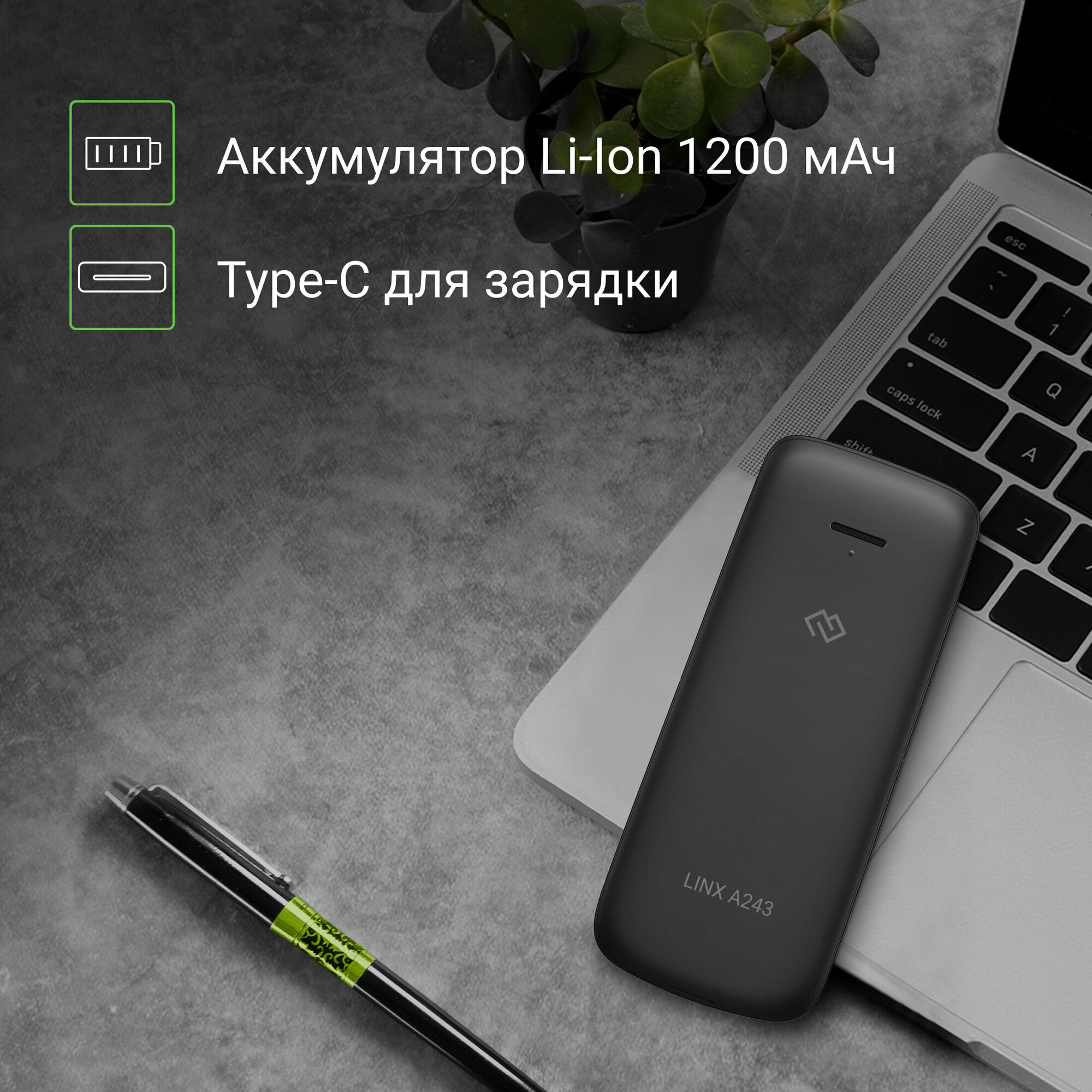 Мобильный телефон Digma 1888900 Linx 32Mb 32Mb черный моноблок 2Sim 2.4" 240x320 GSM900/1800 GSM1900 - фото №12