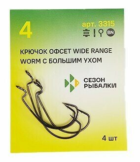 Крючок рыболовный офсетный с большим ушком WIDE RANGE WORM 3315 