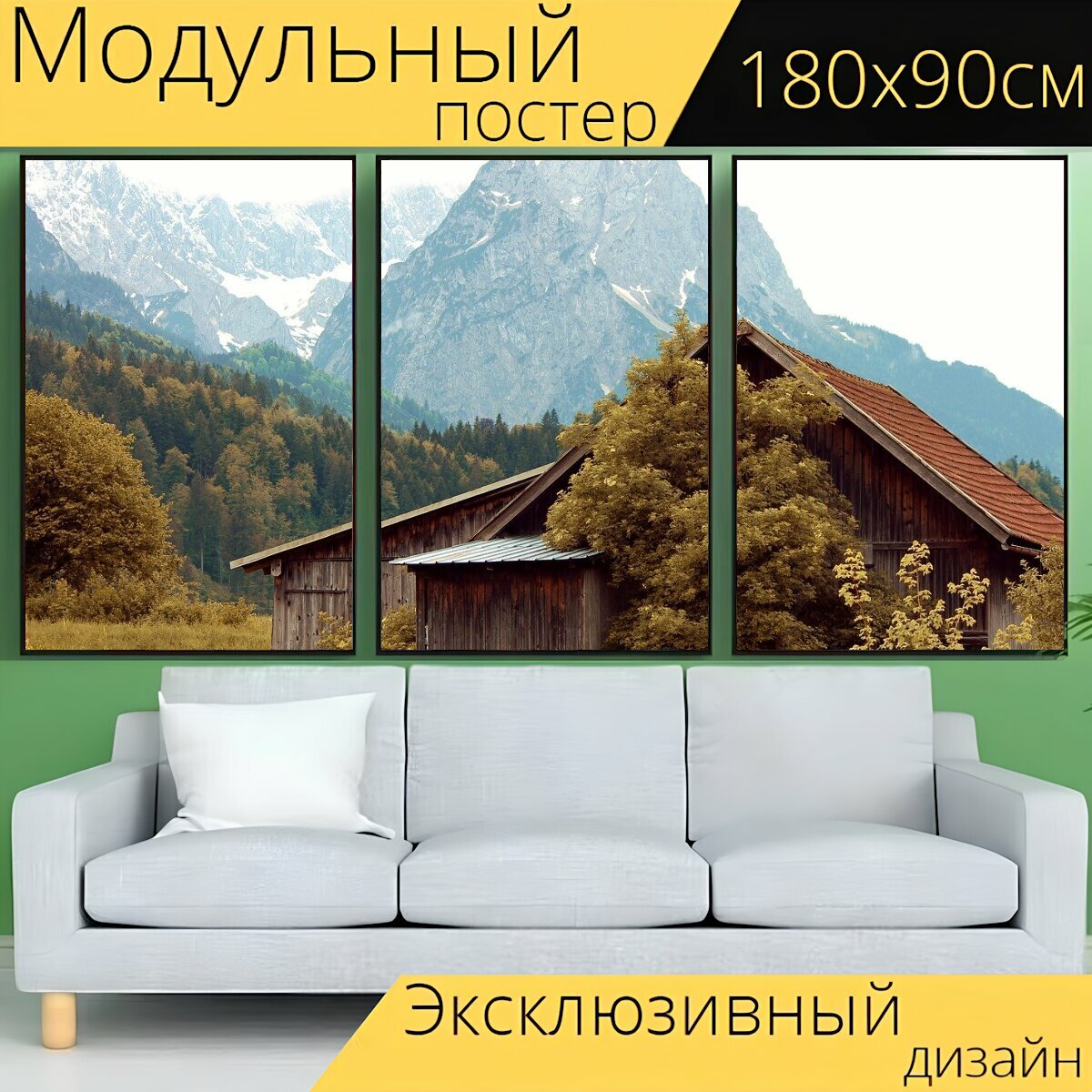Модульный постер "Хижина, деревянная хижина, подкладка коттедж" 180 x 90 см. для интерьера