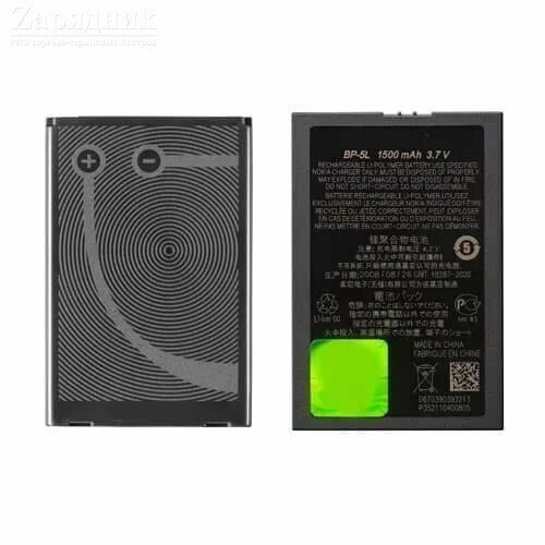 аккумулятор для телефона nokia bl 5l bp 5l 1300mah Nokia 7710/9500- аккумулятор, маркировка BP-5L, качество Premium