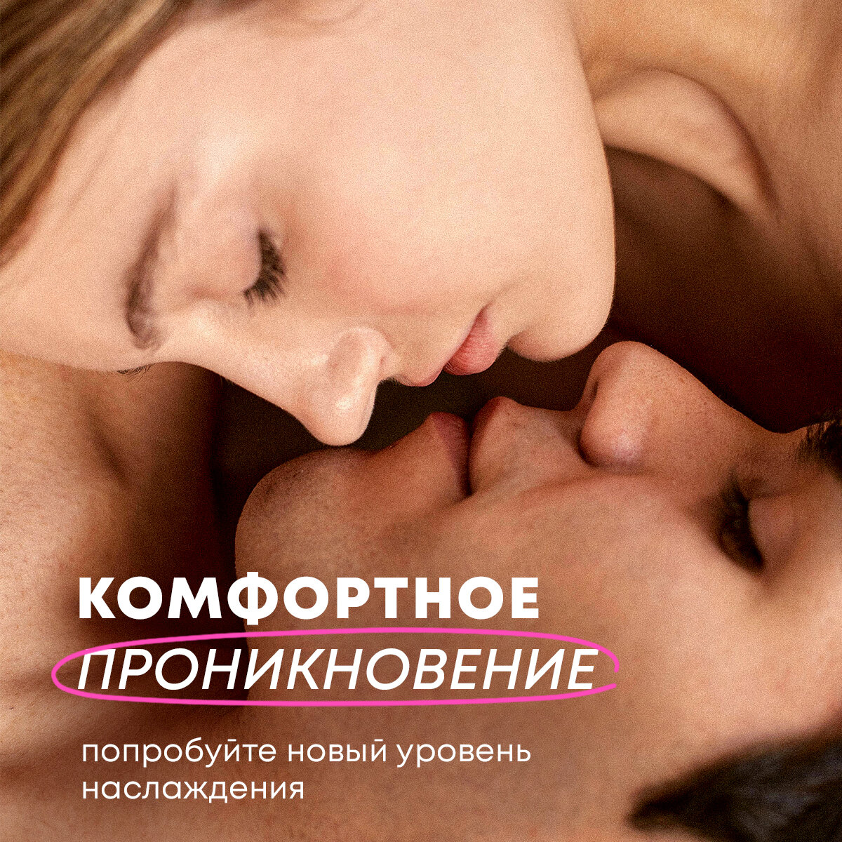 Смазка для интимного применения на водной основе, Лубрикант для секса, Гель для дела с экстрактом алоэ, 300 мл, Yes or Yes — фото 1