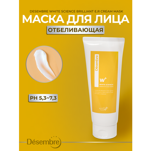 Desembre White Science Brilliant E.R cream mask Отбеливающая маска для лица / от пигментации , веснушек , тусклости кожи , 200 г