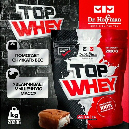 Сывороточный протеин Dr. Hoffman Top Whey 2020 гр (баунти) dr hoffman top whey 908г баунти