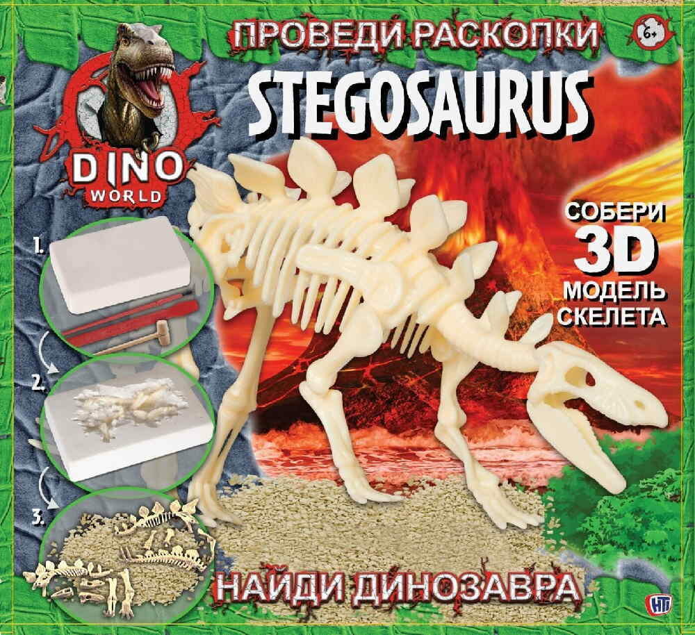 Набор DINO WORLD "Проведи раскопки" (Стегозавр)
