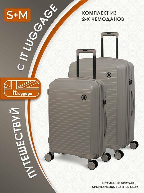 Комплект чемоданов IT Luggage, 2 шт., 112 л, размер S+, серый