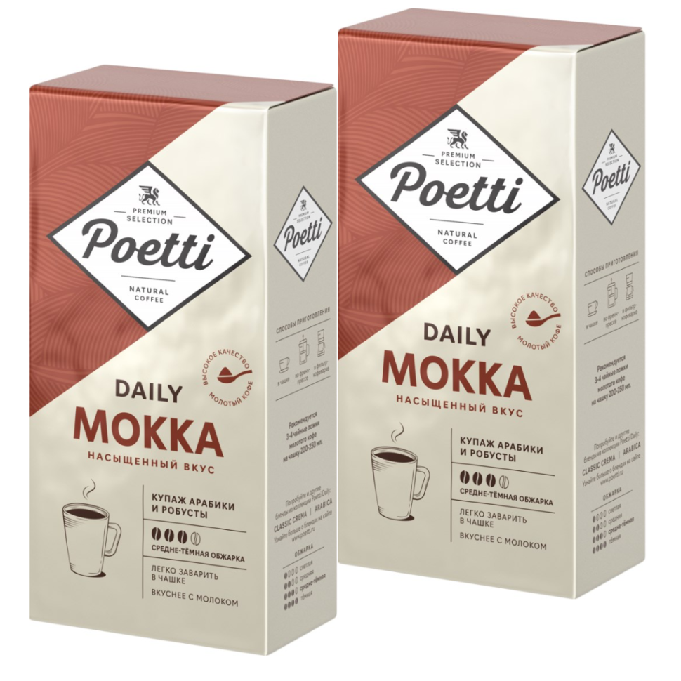 Кофе молотый Poetti Daily Mokka, 250 г (Поетти) х 2 шт