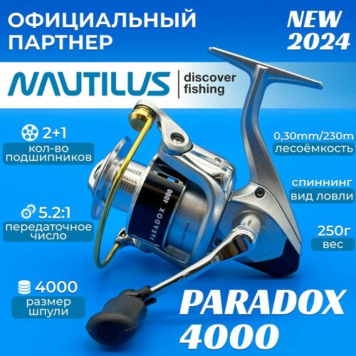 фото Катушка nautilus paradox 4000