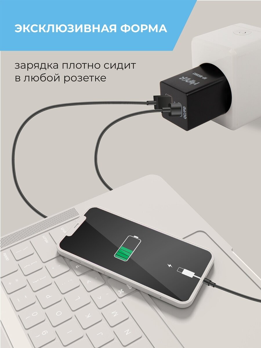 Сетевое зарядное устройство Hiper HP-WC003 3A+2.22A PD+QC универсальное черный - фото №5